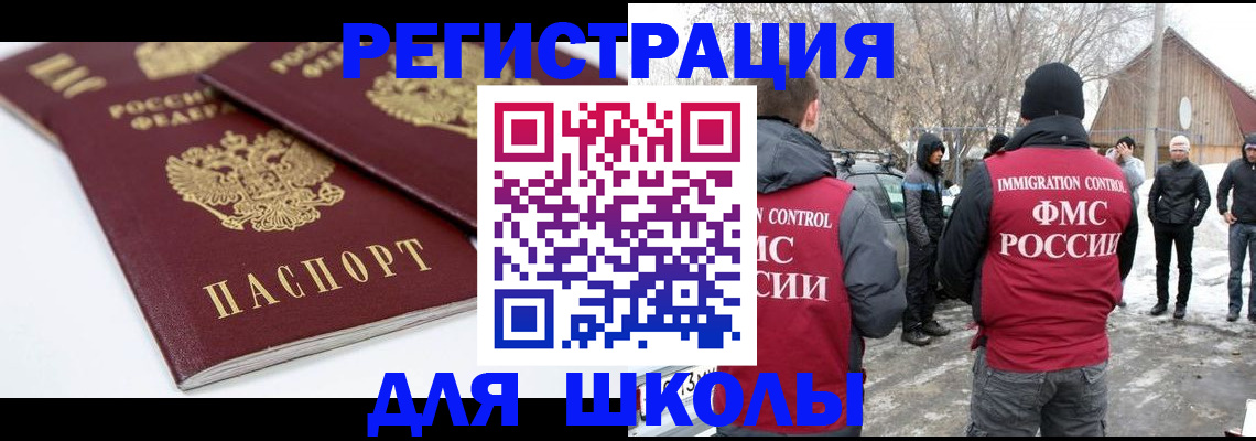 прописка гарантия в Протвино