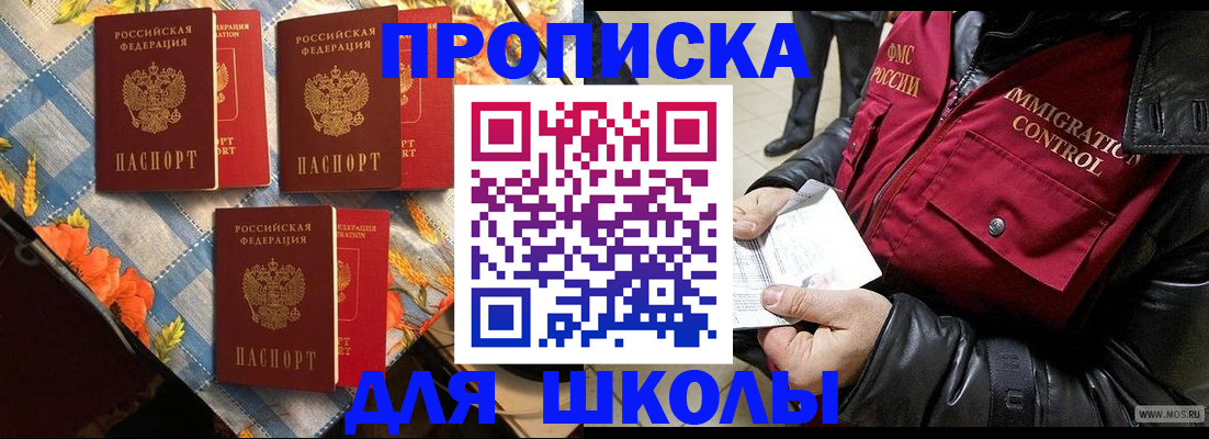 временная регистрация поиск в Протвино