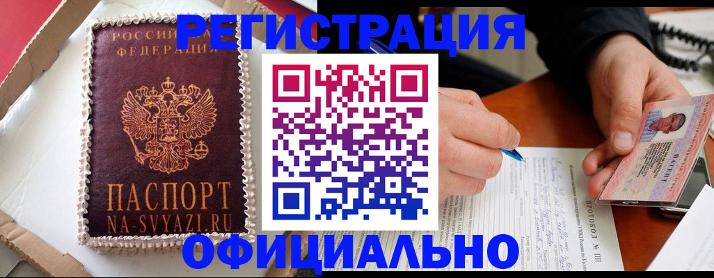 найти адрес прописки в Протвино